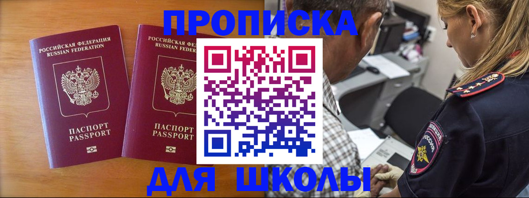 временная регистрация собственник в Ивдели